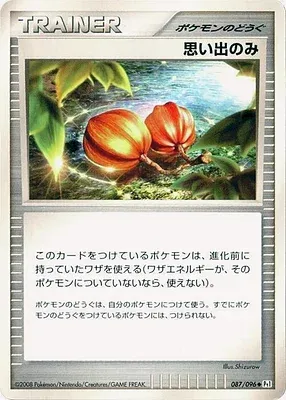 Memory Berry, Pokémon card Pt1 087 — Galactic's Conquest set