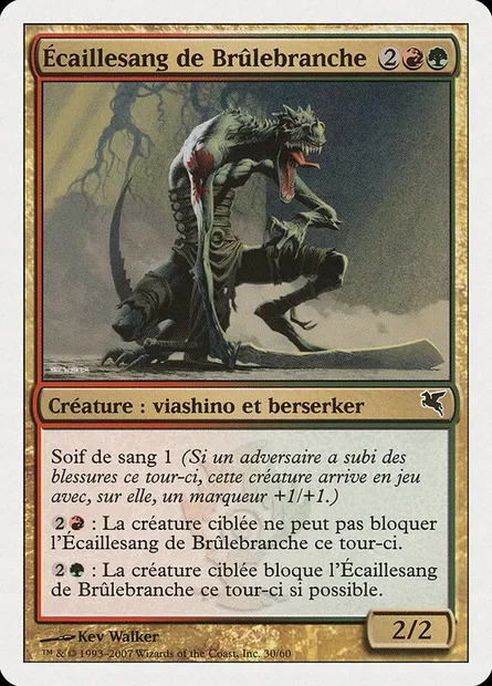 Burning-Tree Bloodscale, Magic card PSAL I30 — Salvat 2005 set