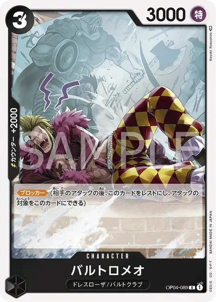 Bartolomeo, One Piece card OP04-089 JAP — KINGDOMS OF INTRIGUE set