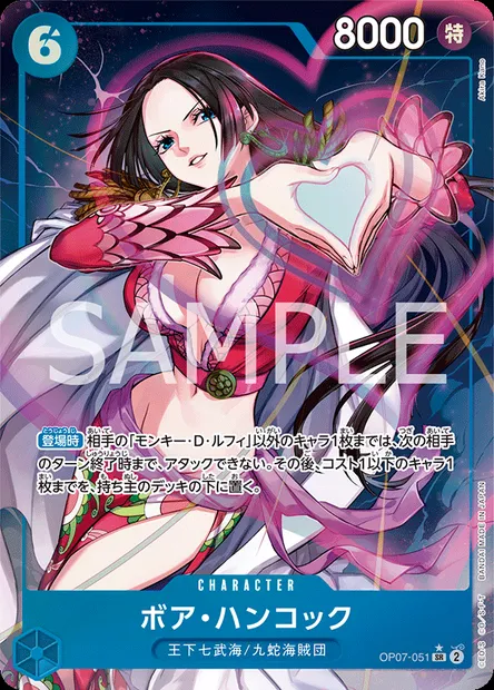 Boa Hancock, One Piece card OP07-051 JAP — 500 YEARS IN THE FUTURE set