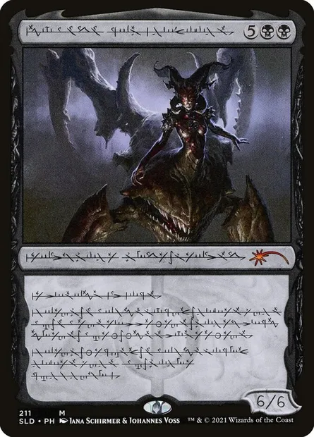 Sheoldred la Susurrante, carte Magic SLD 211 — extension Secret Lair Drop
