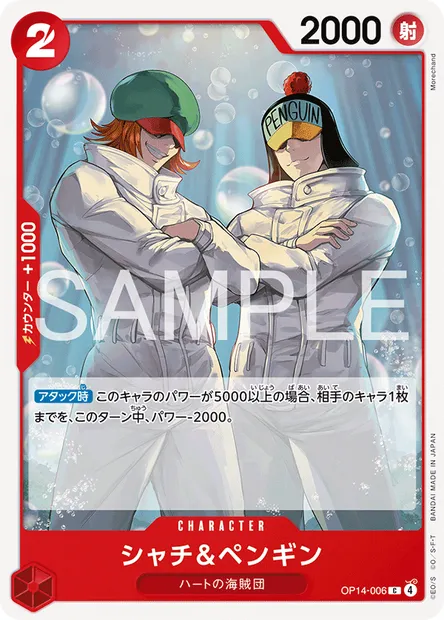 Shachi & Penguin, One Piece card OP14-006 JAP — THE AZURE SEA’S SEVEN set