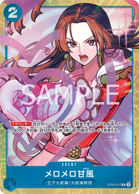 Love-Love Mellow, carte One Piece ST03-017 JAP — extension The Seven Warlords of the Sea