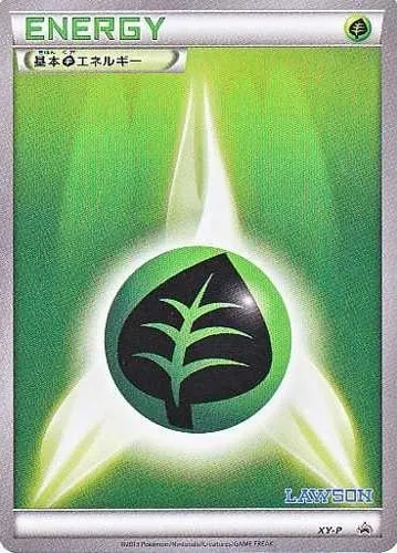Grass Energy, Pokémon card XYP XY-P-16 — XY Promos set