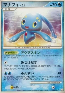 Manaphy Lv.32, carte Pokémon PTR 006 — extension Regigigas LV.X Collection