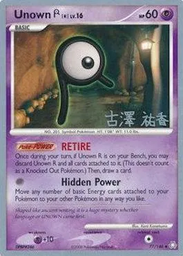 Unown [R] Lv.16, carte Pokémon WCD10 077 — extension World Championship Decks 2010