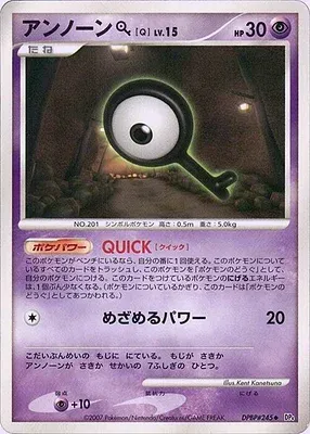 Zarbi Q, carte Pokémon DP4B aop17810 — extension Dawn Dash