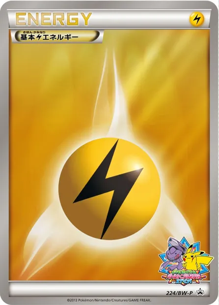 Énergie Électrique, carte Pokémon BWP 224 — extension BW Promos