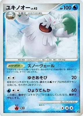 Abomasnow, Pokémon card DP6 022 — Intense Fight in the Destroyed Sky set