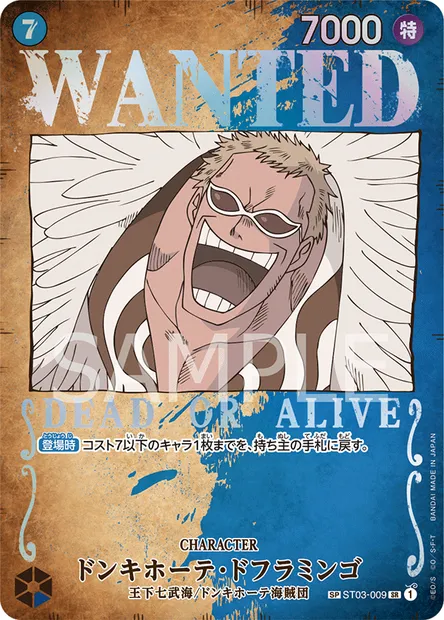 Don Quijote Doflamingo, carte One Piece ST03-009 JAP — extension The Seven Warlords of the Sea