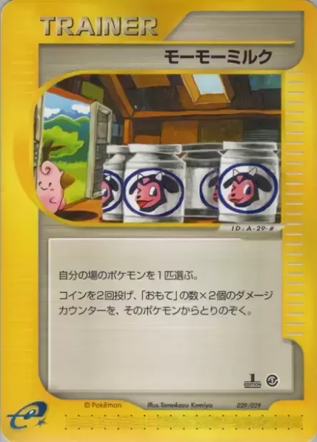 Moo-Moo Milk, Pokémon card ES1 029 — Pokémon-e Starter Deck set