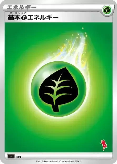 Énergie Plante, carte Pokémon SH ct283260 — extension Sword & Shield Family Pokémon Card Game