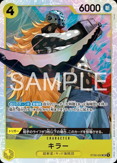 Killer, carte One Piece ST36-002 JAP — extension JAUNE Eustass "Captain" Kidd