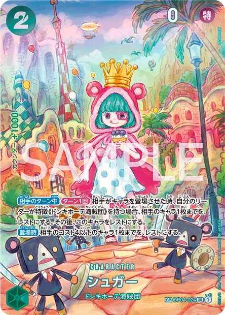 Sugar, One Piece card OP04-024 JAP — KINGDOMS OF INTRIGUE set