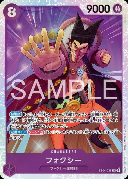 Foxy, carte One Piece EB04-036 JAP — extension エクストラブースター EGGHEAD CRISIS