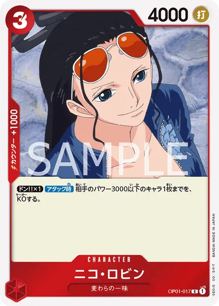 Nico Robin, One Piece card OP01-017 JAP — ROMANCE DAWN set
