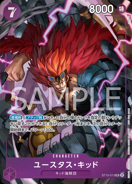 Eustass "Captain" Kidd, carte One Piece ST10-013 JAP — extension The Three Captains