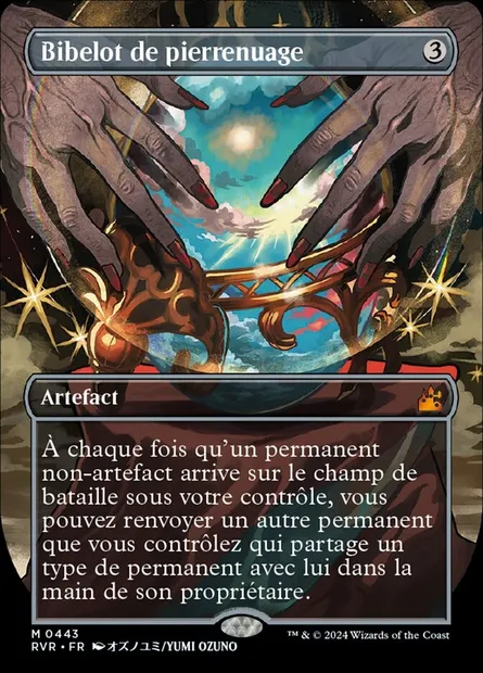 Bibelot de pierrenuage, carte Magic RVR 443 — extension Ravnica Remastered