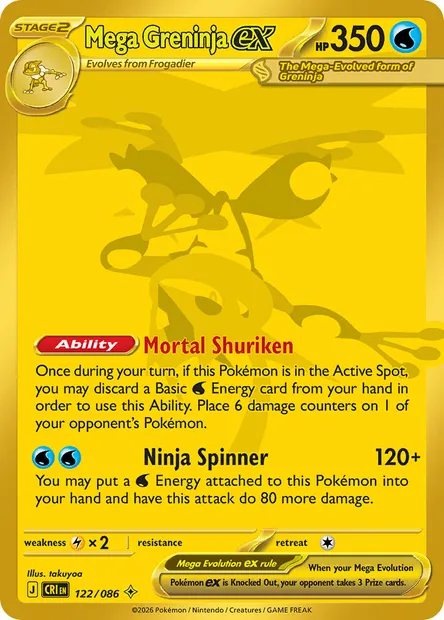 Mega Greninja ex, Pokémon card CRI 122 — Chaos Rising set