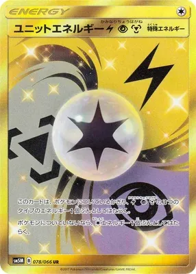 Unit Energy Lightning, Psychic, Metal, Pokémon card SM5M 078 — Ultra Moon set