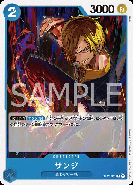 Sanji, One Piece card ST12-011 JAP — Zoro and Sanji set