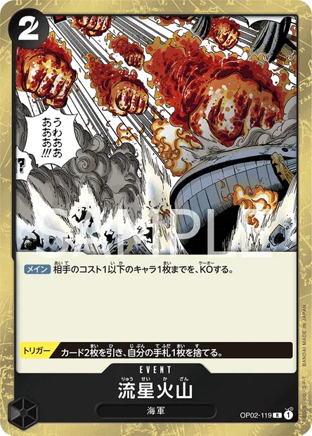 Meteor Volcano, One Piece card OP02-119 JAP — PARAMOUNT WAR set
