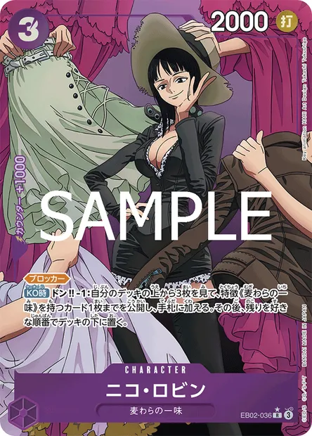 Nico Robin, carte One Piece EB02-036 JAP — extension Anime 25th Collection