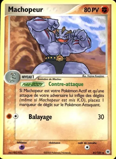Machopeur, carte Pokémon HL 41 — extension EX Légendes Oubliées