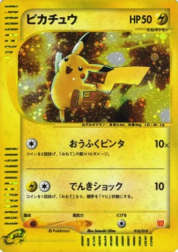 Pikachu, Pokémon card MCMP 010 — McDonald's Pokémon-e Minimum Pack set