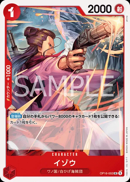 Izo, One Piece card OP16-002 JAP — THE TIME OF BATTLE set