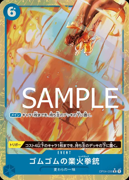Gum-Gum Red Roc, One Piece card OP04-056 JAP — KINGDOMS OF INTRIGUE set