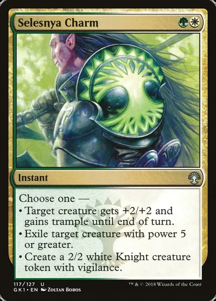 Selesnya Charm, Magic card GK1 117 — GRN Guild Kit set