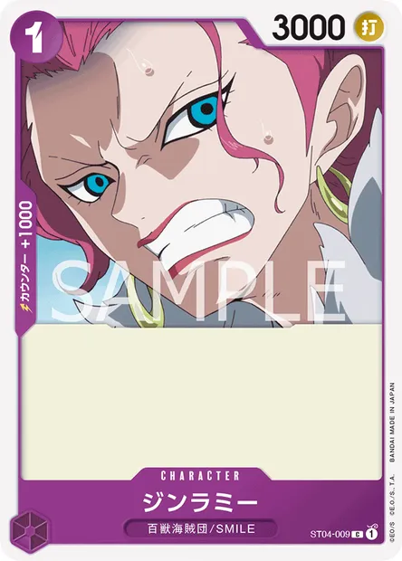 Ginrummy, One Piece card ST04-009 JAP — Animal Kingdom Pirates set