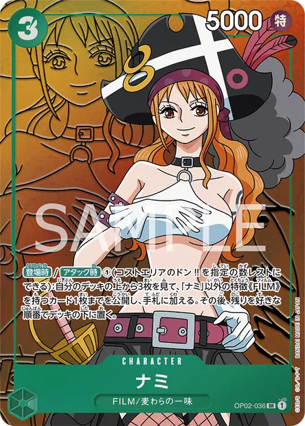 Nami, carte One Piece OP02-036 JAP — extension PARAMOUNT WAR