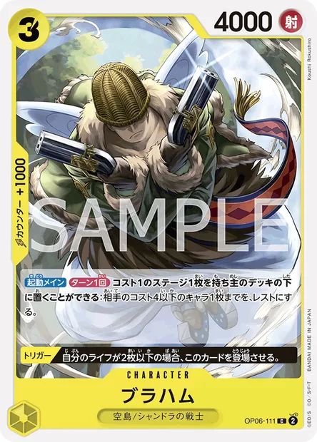 Braham, One Piece card OP06-111 JAP — WINGS OF THE CAPTAIN set