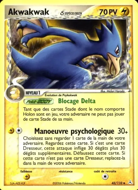 Akwakwak δ, carte Pokémon HP 43 — extension EX Fantômes Holon