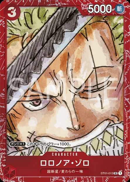 Roronoa Zoro, One Piece card ST01-013 JAP — Straw Hat Crew set