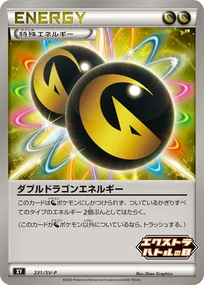 Double Dragon Energy, Pokémon card SV-P 231 — Scarlet & Violet Promos set