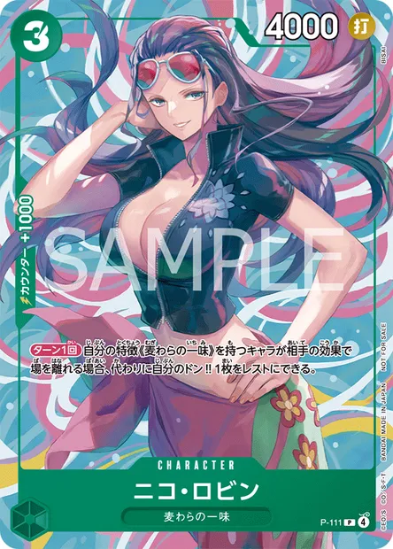 Nico Robin, One Piece card P-111 JAP — Promotion card set