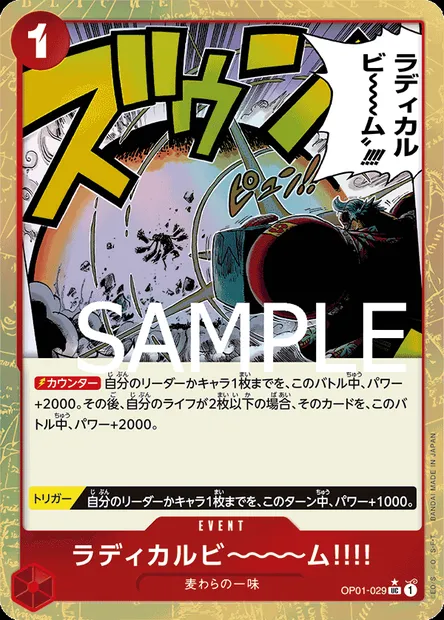 Radical Beam!!, One Piece card OP01-029 JAP — ROMANCE DAWN set