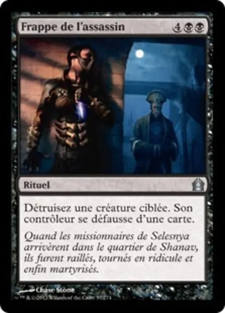 Frappe de l'assassin, carte Magic RTR 57 — extension Retour à Ravnica