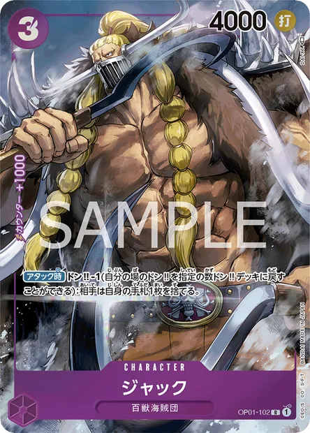 Jack, One Piece card OP01-102 JAP — ROMANCE DAWN set