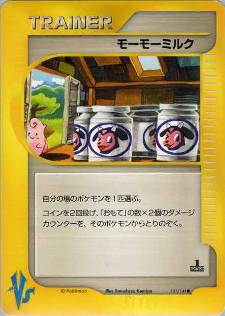 Lait Meumeu, carte Pokémon VS1 131 — extension Pokémon Card VS
