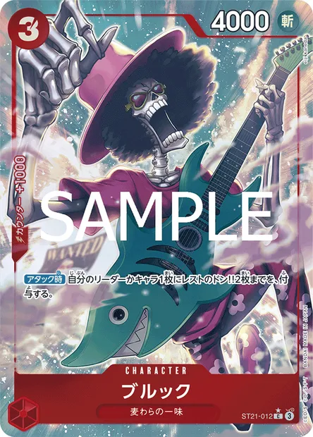 Brook, carte One Piece ST21-012 JAP — extension GEAR 5TH