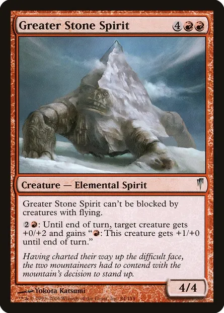 Grand esprit de pierre, carte Magic CSP 84 — extension Souffle glaciaire