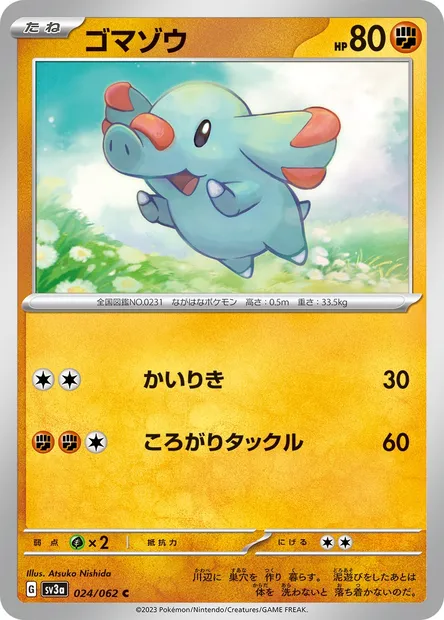 Phanpy, Pokémon card SV3a 024 — Raging Surf set