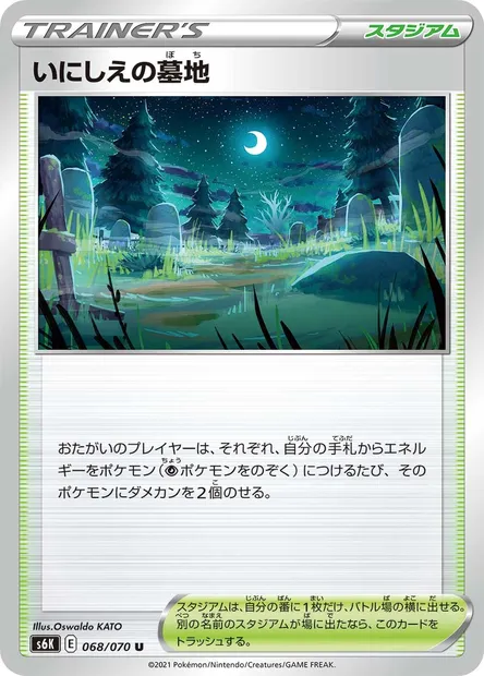 Old Cemetery, Pokémon card S6K 068 — Jet-Black Spirit set