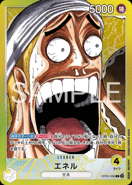Enel, One Piece card OP05-098 JAP — AWAKENING OF THE NEW ERA set