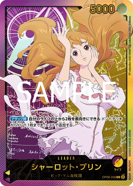 Charlotte Pudding, One Piece card OP08-058 JAP — TWO LEGENDS set