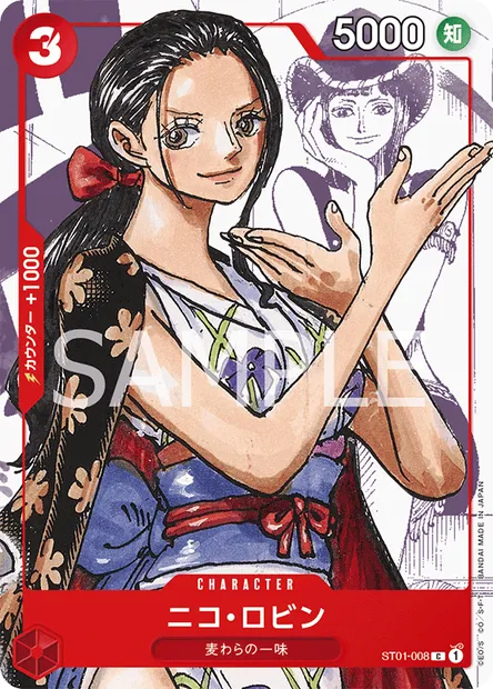 Nico Robin, One Piece card ST01-008 JAP — Straw Hat Crew set